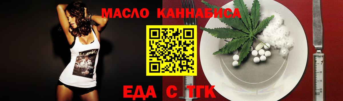 Ржев  Canna-Cookies конопля  Вход с VPN 