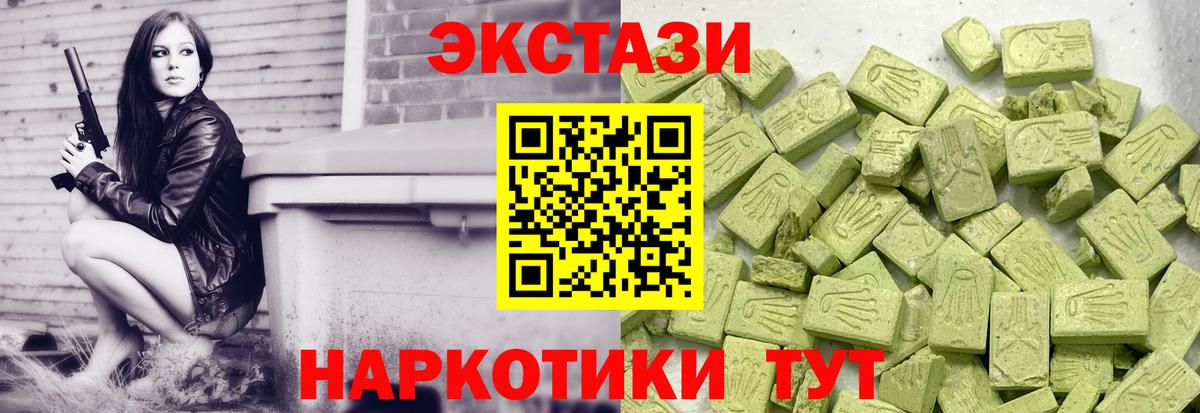 Ржев  Экстази бентли  Ecstasy  Вход с VPN  Экстази бентли 
