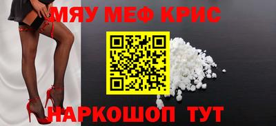 экстази Бузулук