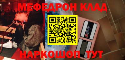 наркотики Будённовск