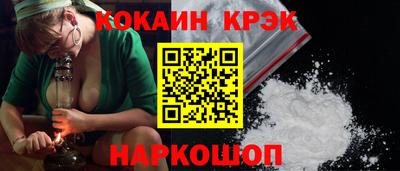 наркотики Будённовск