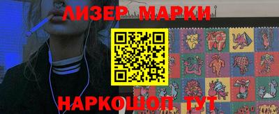 наркотики Будённовск