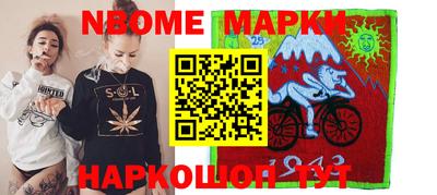 наркотики Будённовск
