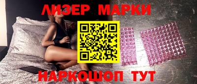 наркотики Будённовск