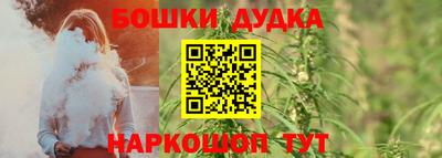 наркотики Будённовск