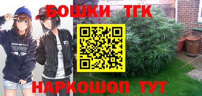 наркотики Будённовск