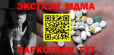 наркотики Будённовск