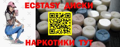 наркотики Будённовск