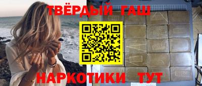 наркотики Будённовск